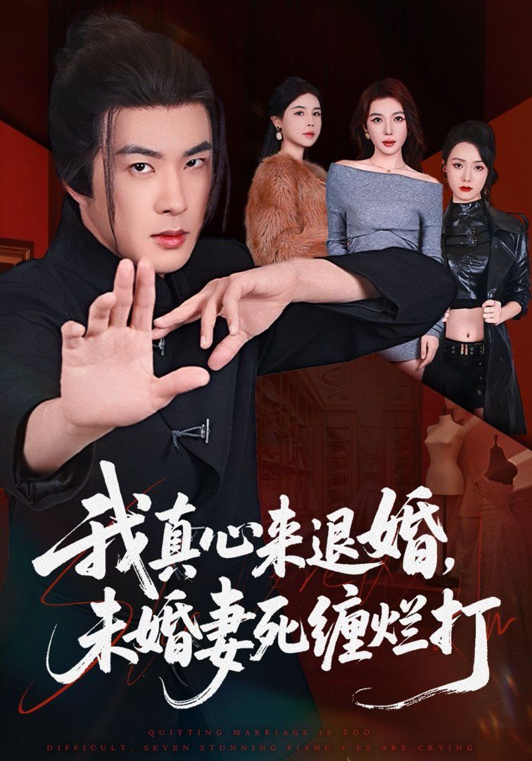 时光代理人