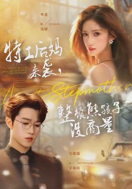 大明王朝1566