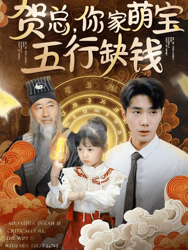 奔跑吧