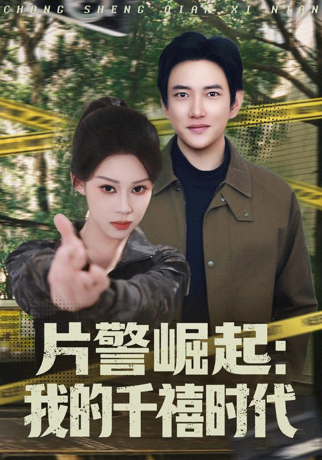 灵能百分百