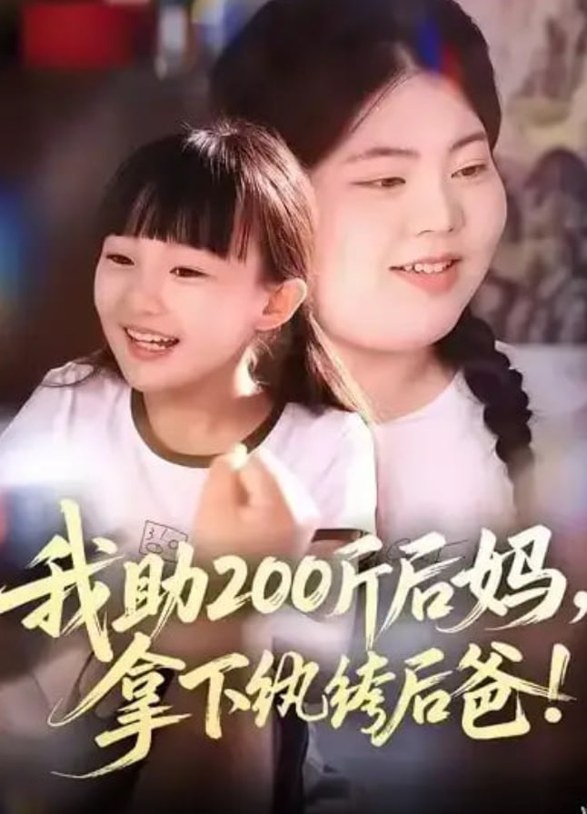 中国奇谭