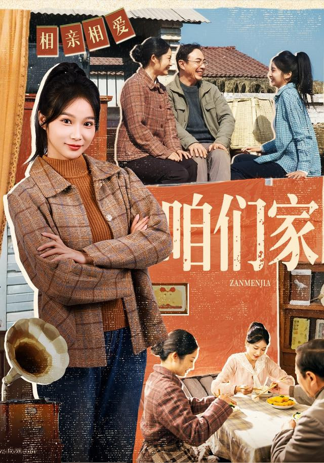 进击的巨人
