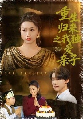 脱口秀大会